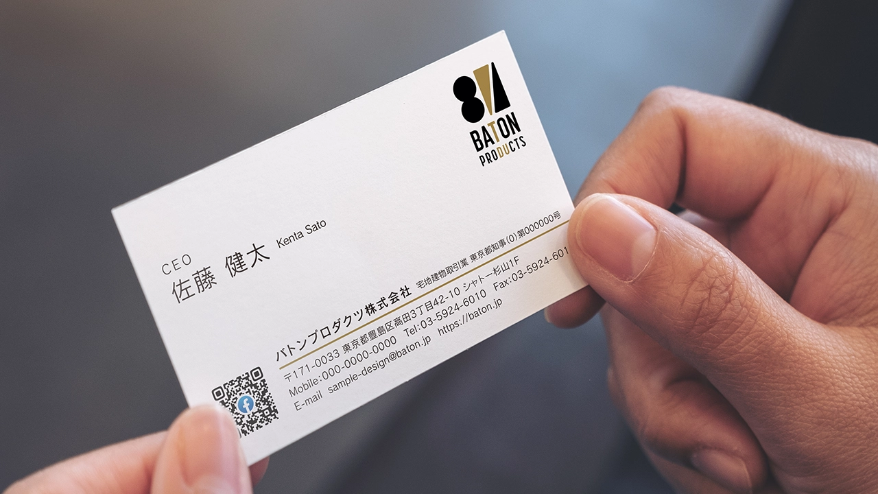 スタンダードでシンプルに情報をまとめた名刺デザインのデザインサンプル仕上がりイメージ4