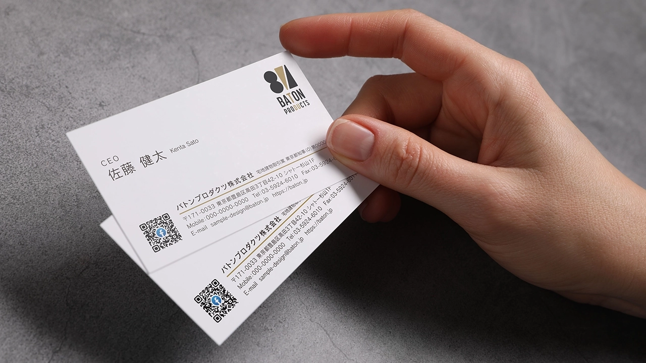 スタンダードでシンプルに情報をまとめた名刺デザインのデザインサンプル仕上がりイメージ6