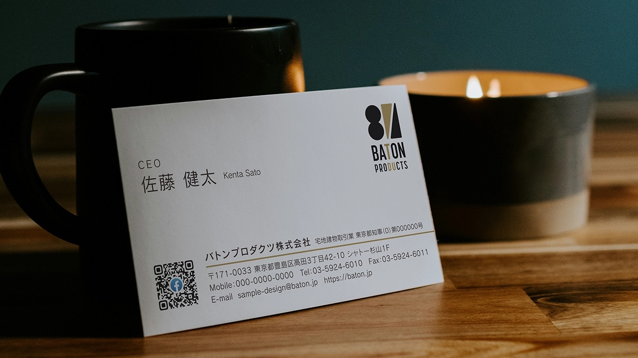 スタンダードでシンプルに情報をまとめた名刺デザインのデザインサンプル仕上がりイメージ7