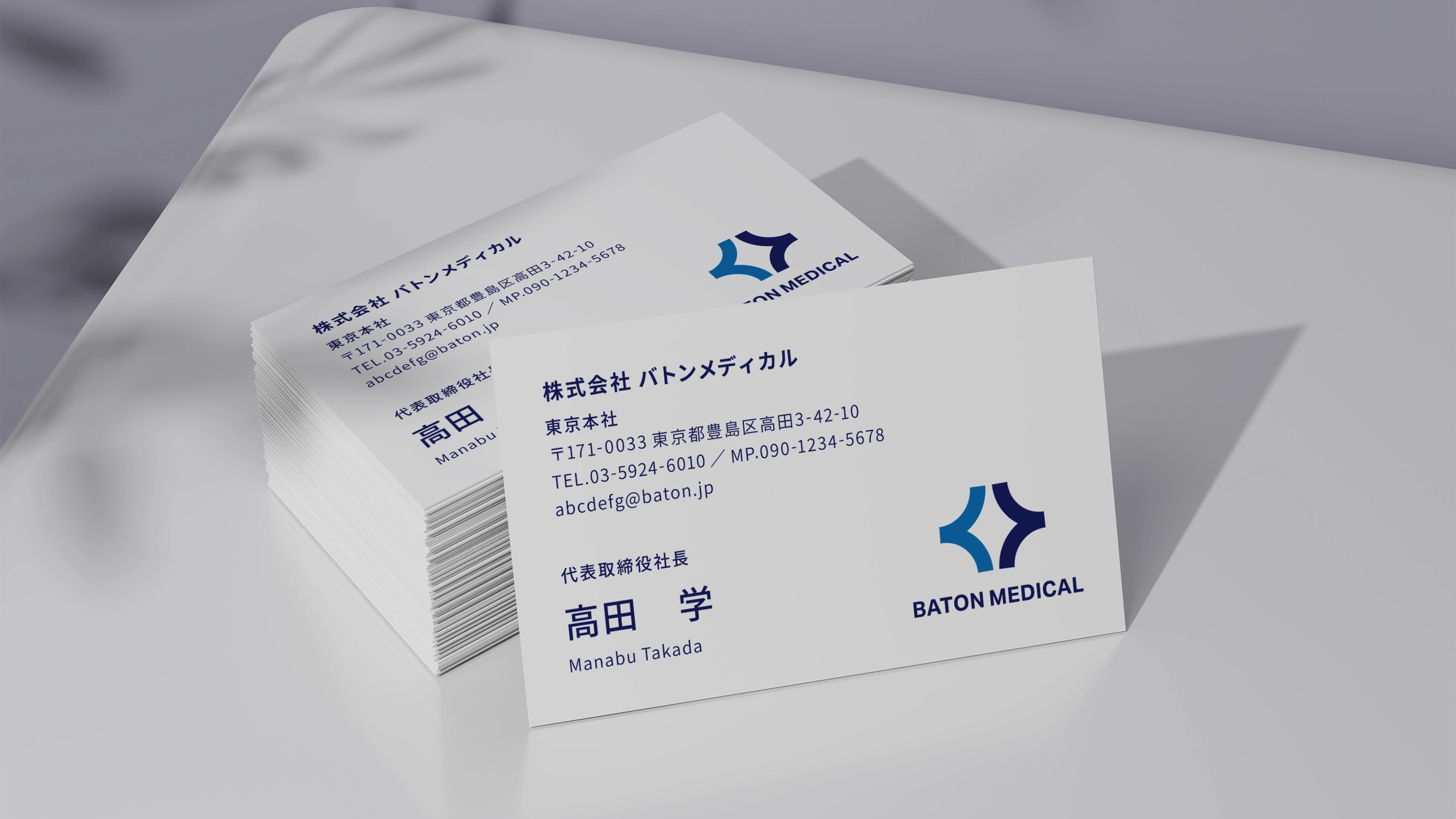 清潔感と信頼感を演出する医療業界向け名刺デザインのデザインサンプル仕上がりイメージ3
