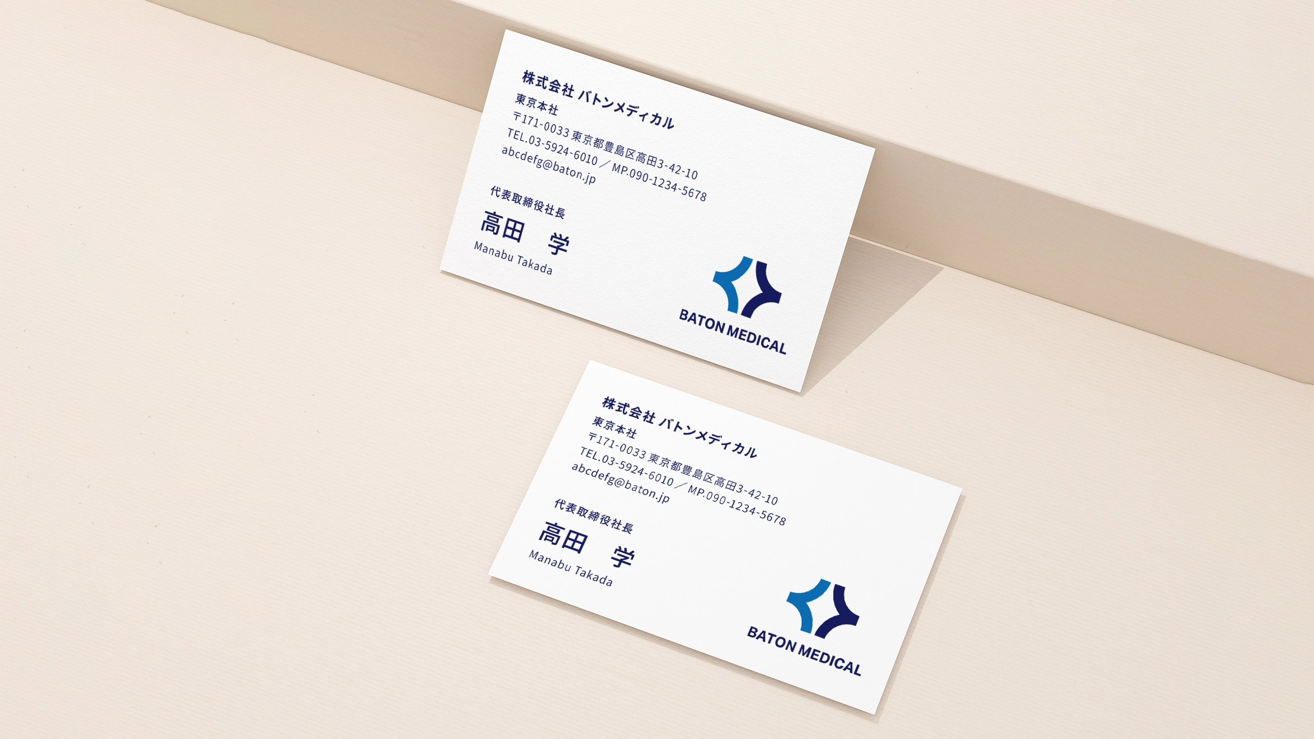 清潔感と信頼感を演出する医療業界向け名刺デザインのデザインサンプル仕上がりイメージ4
