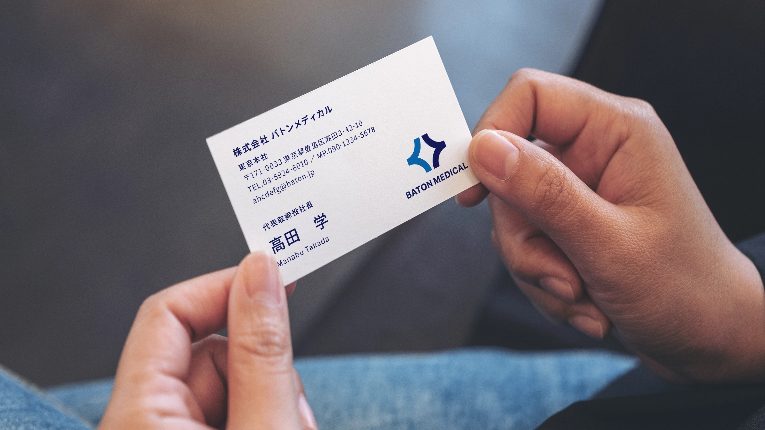 清潔感と信頼感を演出する医療業界向け名刺デザインのデザインサンプル仕上がりイメージ5