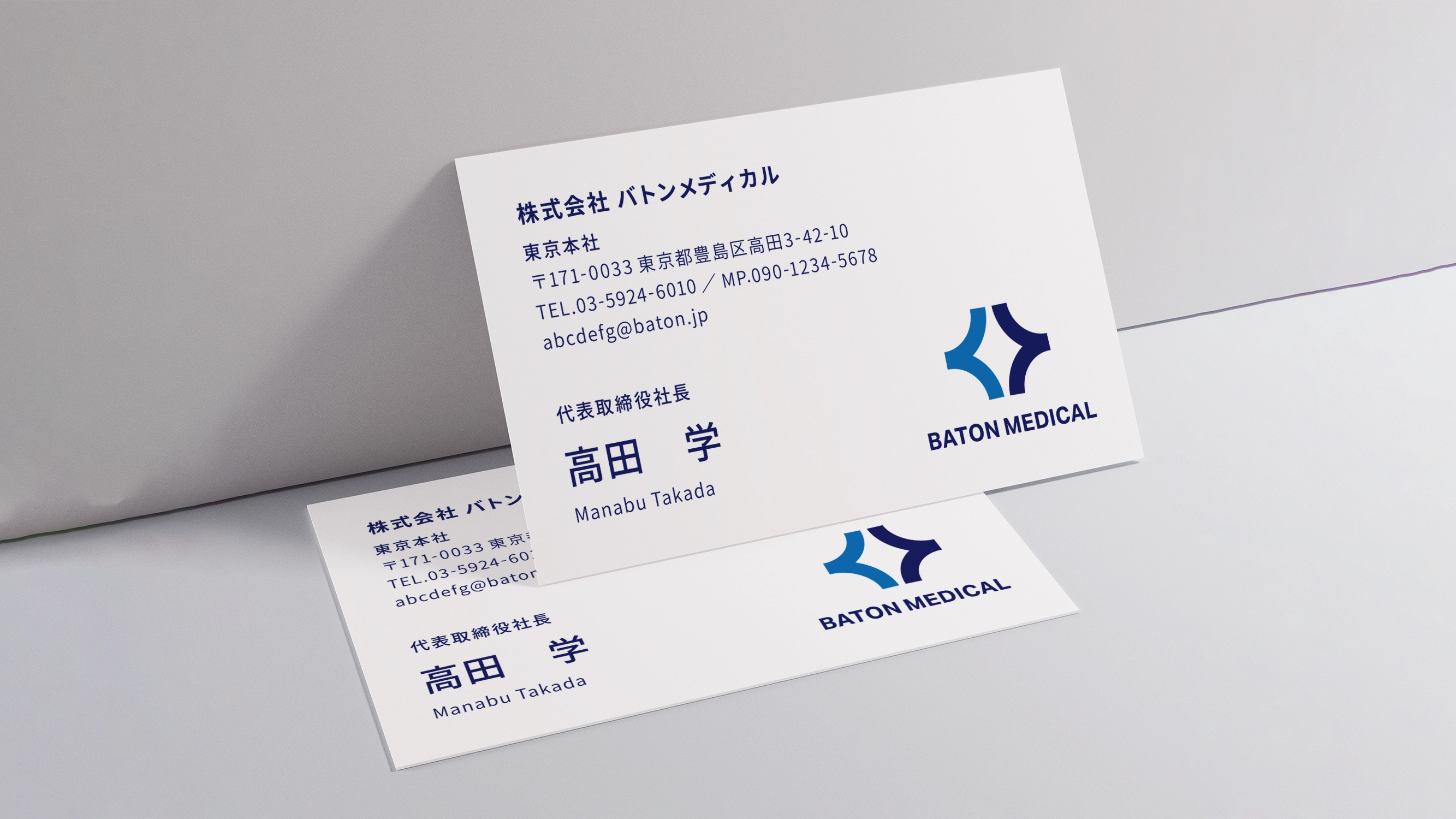 清潔感と信頼感を演出する医療業界向け名刺デザインのデザインサンプル仕上がりイメージ6