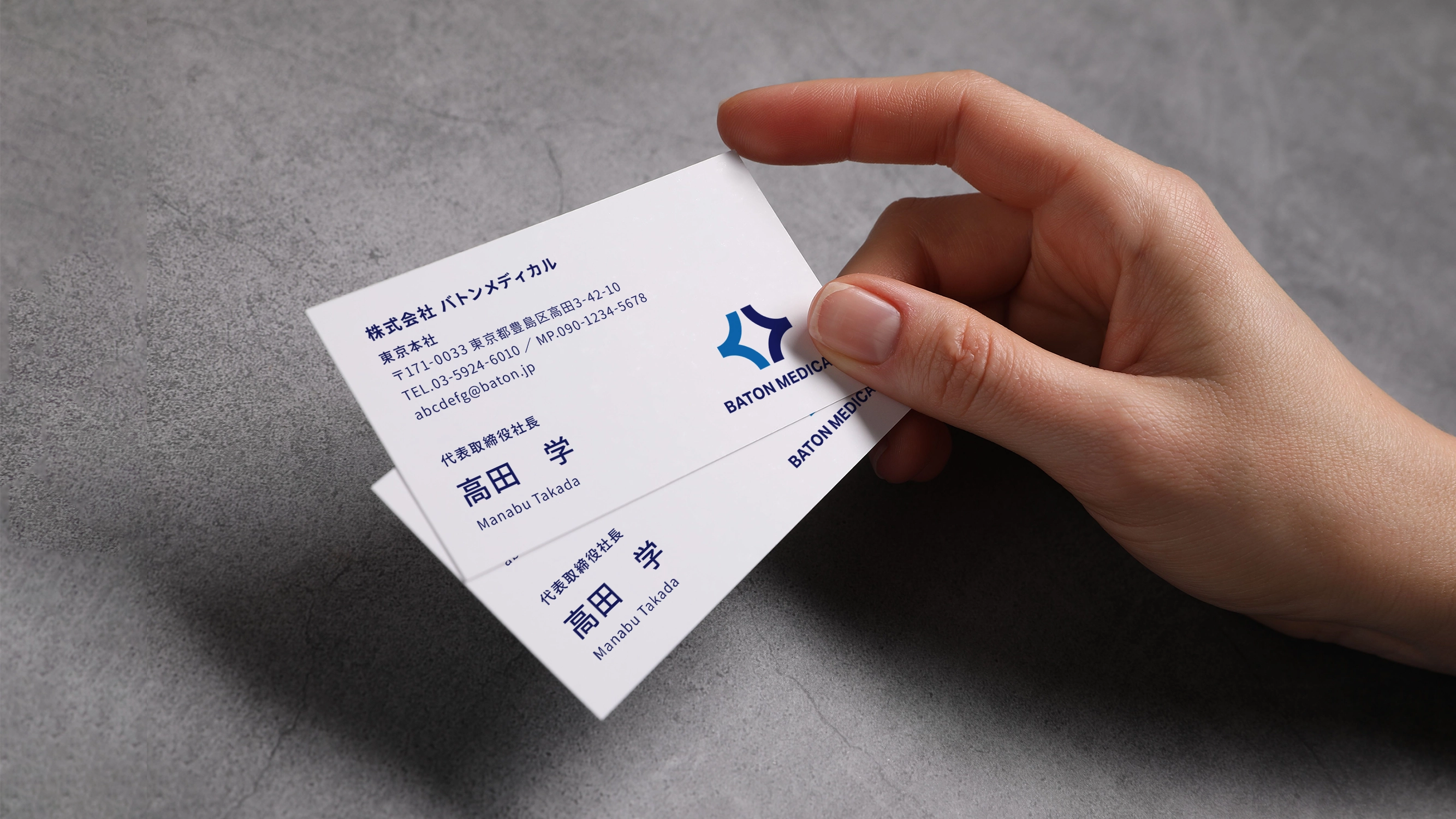 清潔感と信頼感を演出する医療業界向け名刺デザインのデザインサンプル仕上がりイメージ7