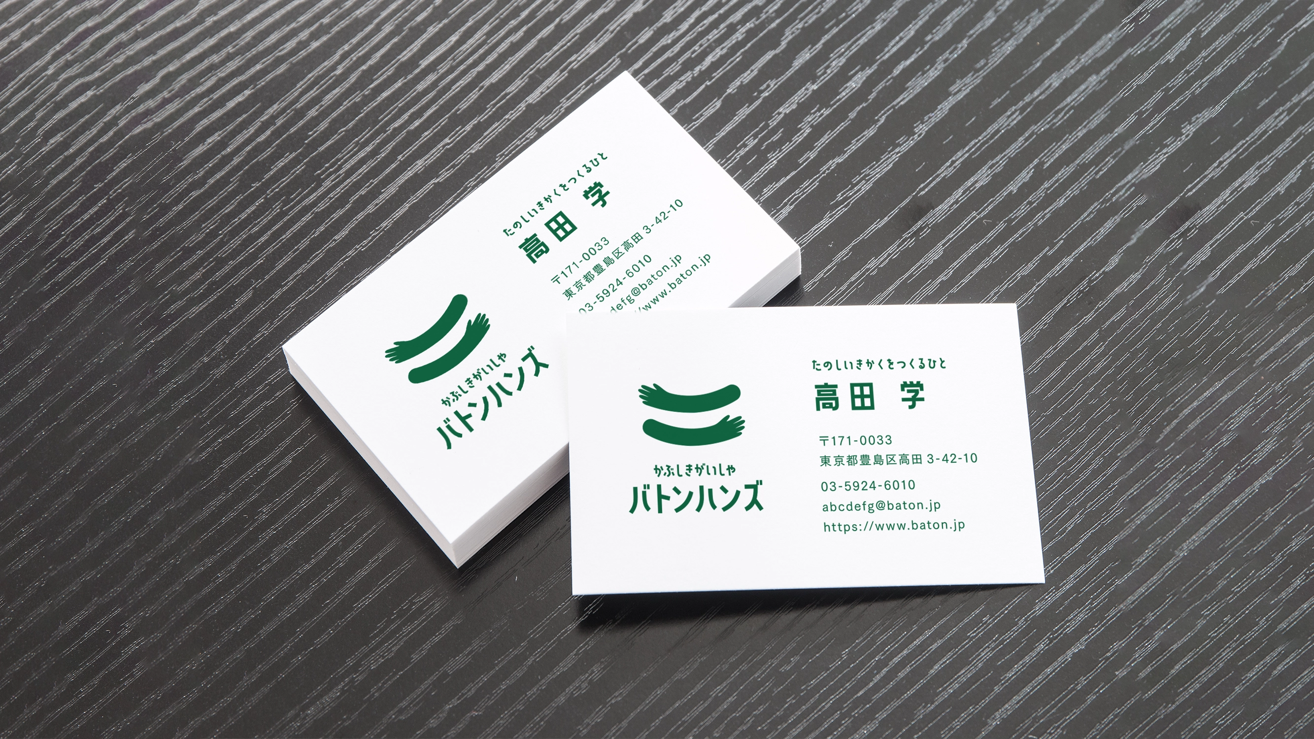 家族イベントに寄り添う信頼・安心の名刺デザインのデザインサンプル仕上がりイメージ1