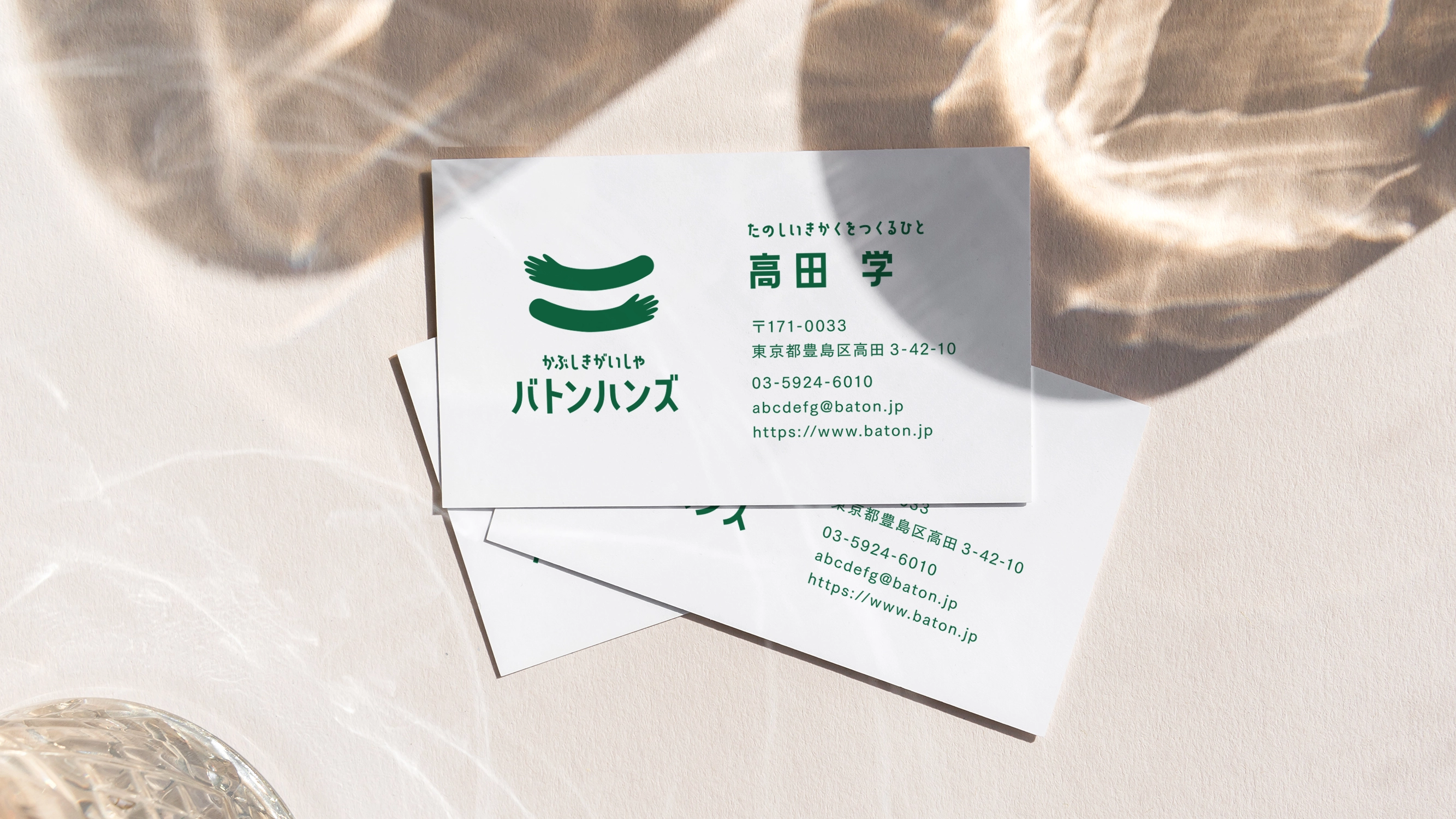 家族イベントに寄り添う信頼・安心の名刺デザインのデザインサンプル仕上がりイメージ2