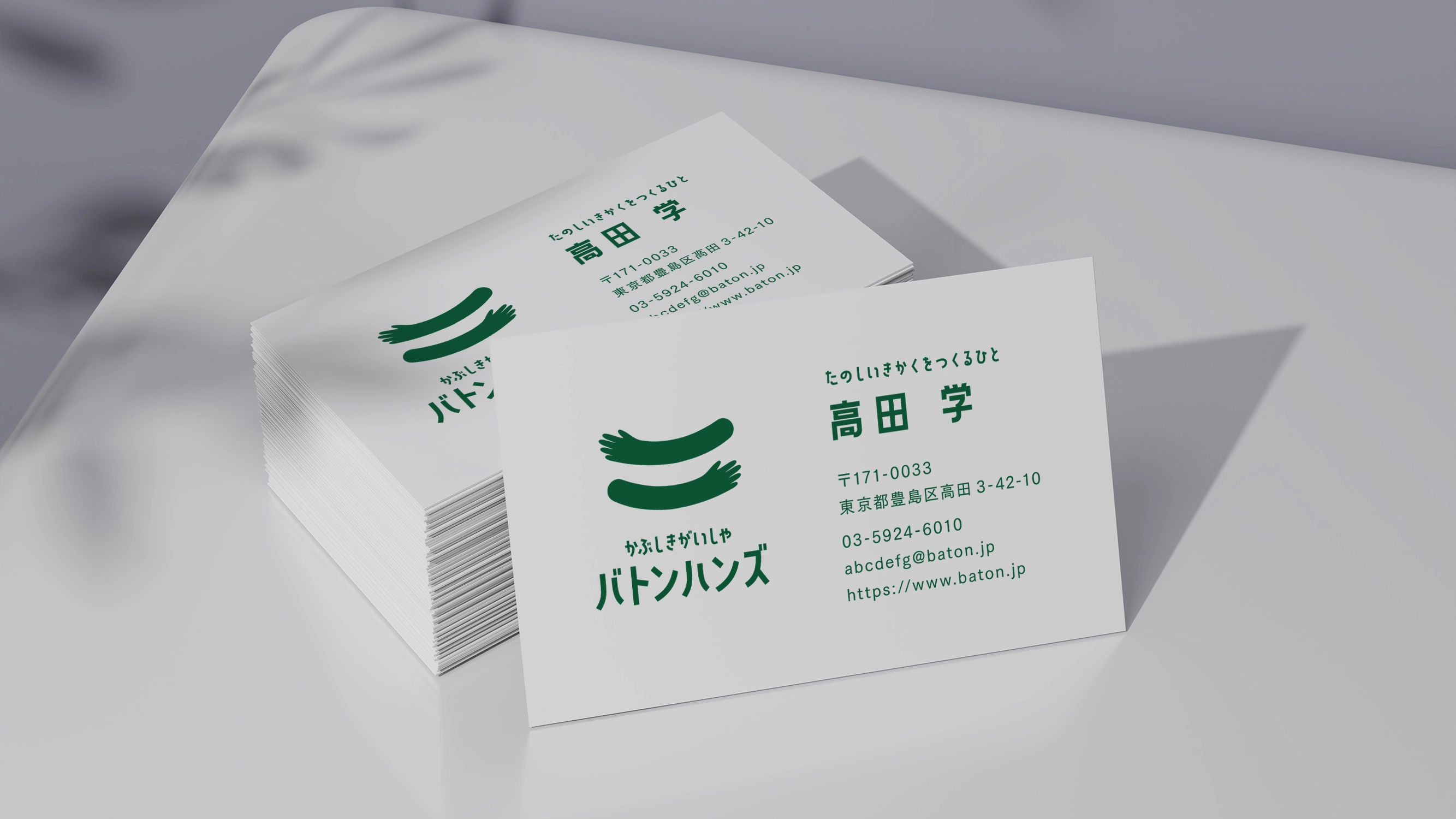 家族イベントに寄り添う信頼・安心の名刺デザインのデザインサンプル仕上がりイメージ3