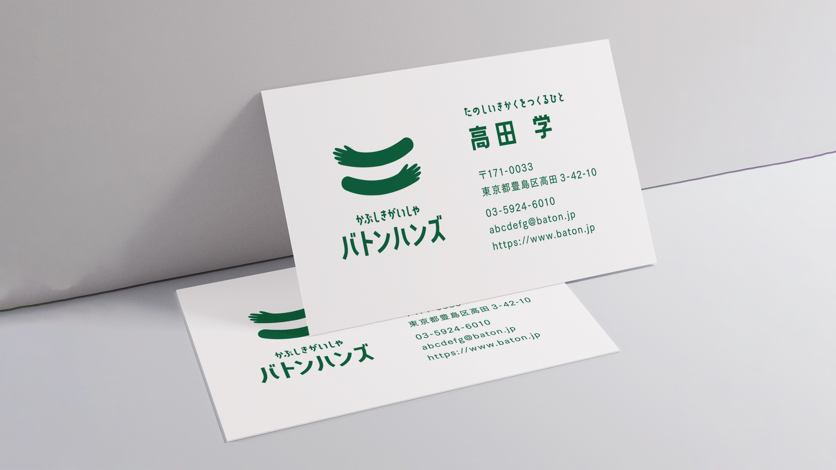家族イベントに寄り添う信頼・安心の名刺デザインのデザインサンプル仕上がりイメージ6