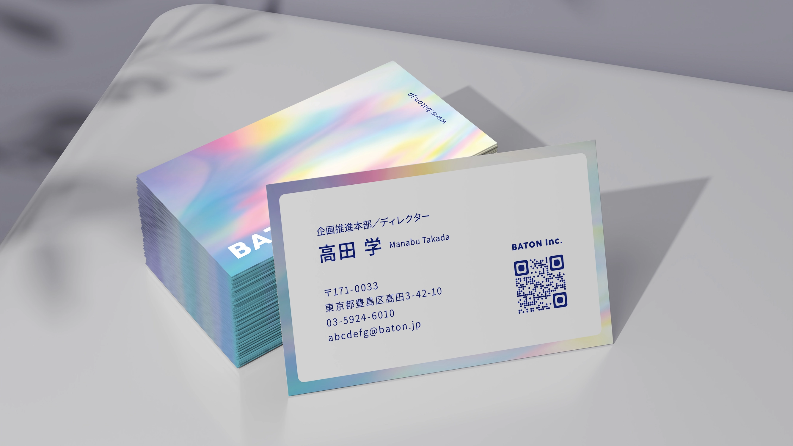 鮮やかなグラデーションのスタートアップ向け名刺のデザインサンプル仕上がりイメージ3