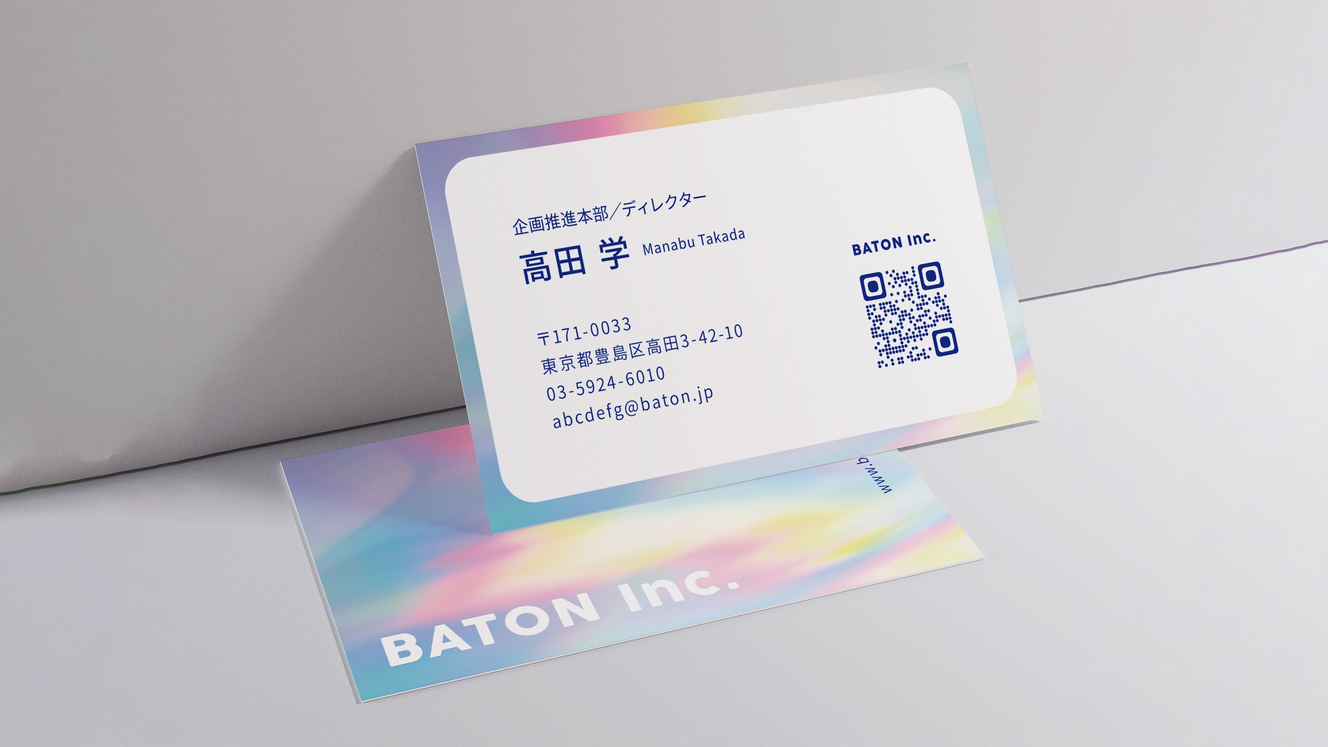 鮮やかなグラデーションのスタートアップ向け名刺のデザインサンプル仕上がりイメージ6