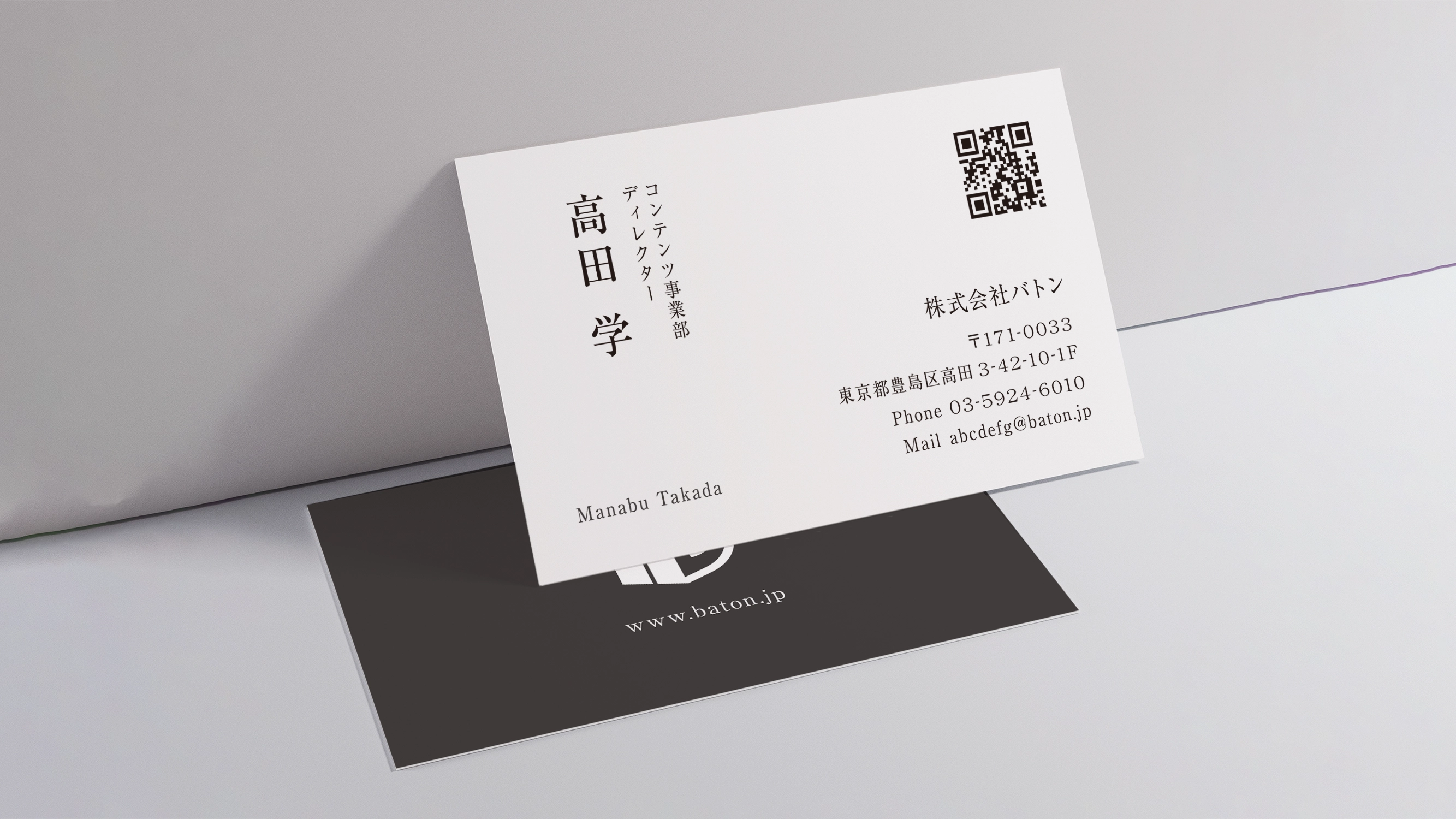 凛とした佇まいとコントラストが目を引く名刺デザインのデザインサンプル仕上がりイメージ6
