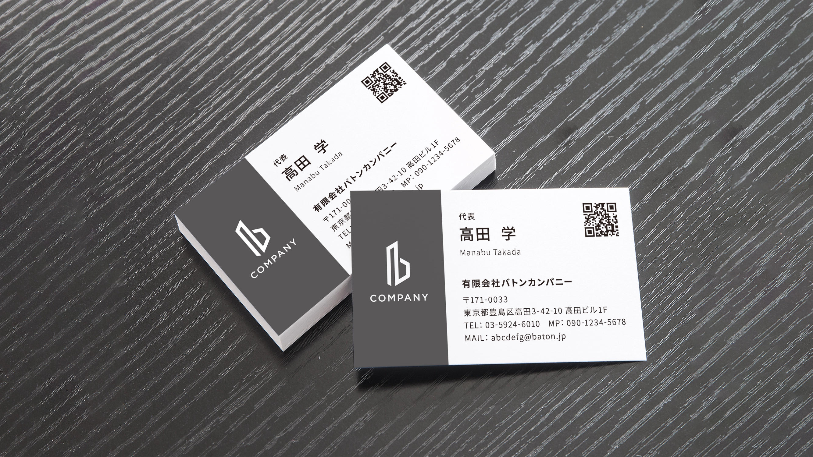 スタイリッシュな帯が目を引くモダン名刺デザインのデザインサンプル仕上がりイメージ1