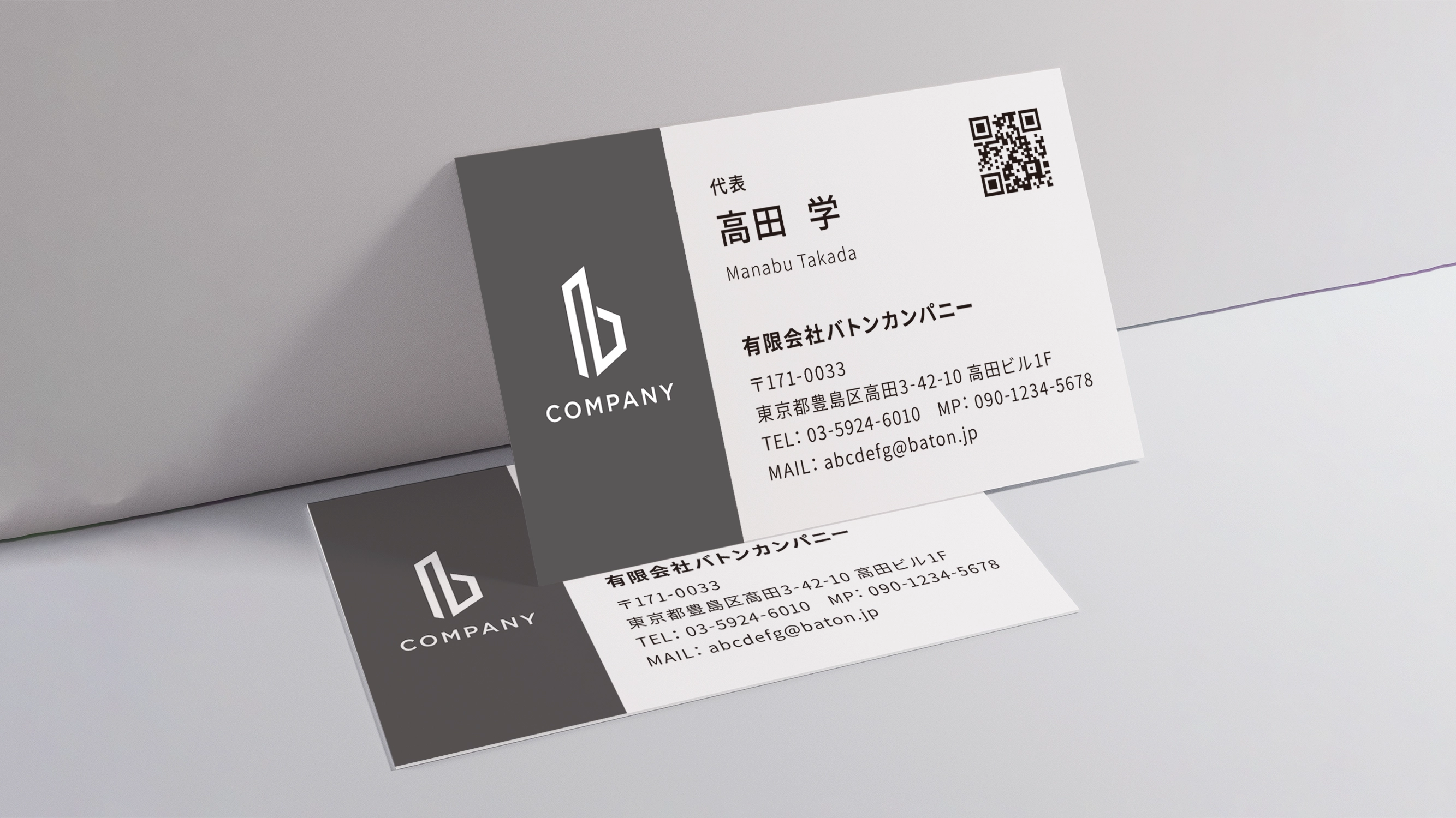 スタイリッシュな帯が目を引くモダン名刺デザインのデザインサンプル仕上がりイメージ6
