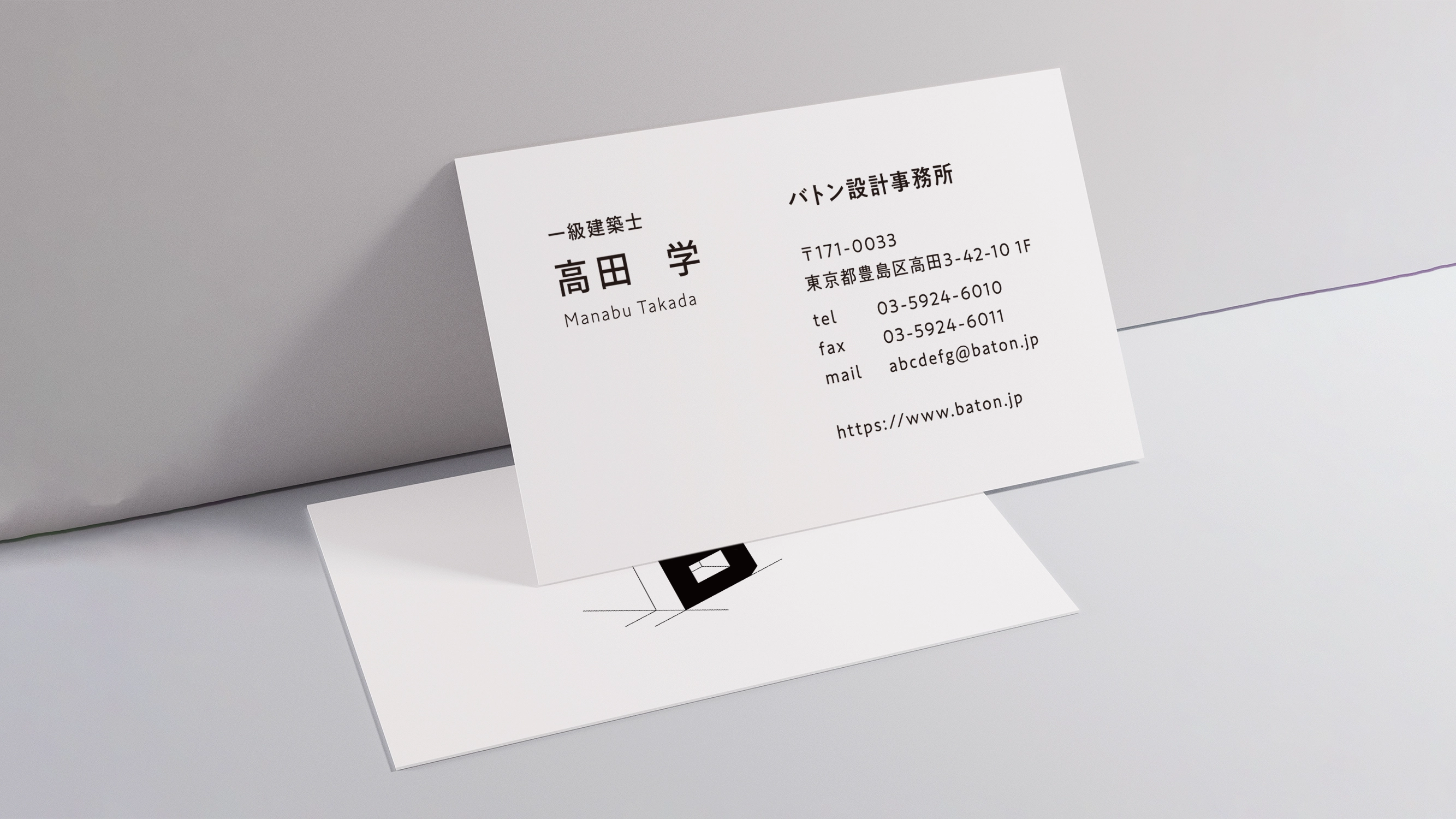 余白と機能美が調和する建築・設計向け名刺デザインのデザインサンプル仕上がりイメージ6