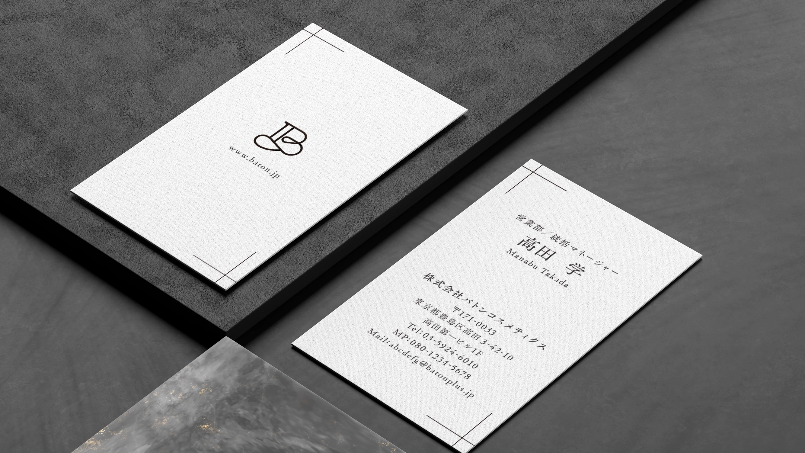 洗練されたブランドに映える名刺デザインのデザインサンプル仕上がりイメージ4