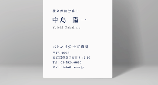 明朝体デザインイメージサンプル