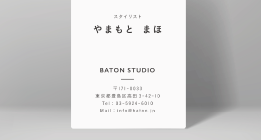 ゴシック体デザインイメージサンプル