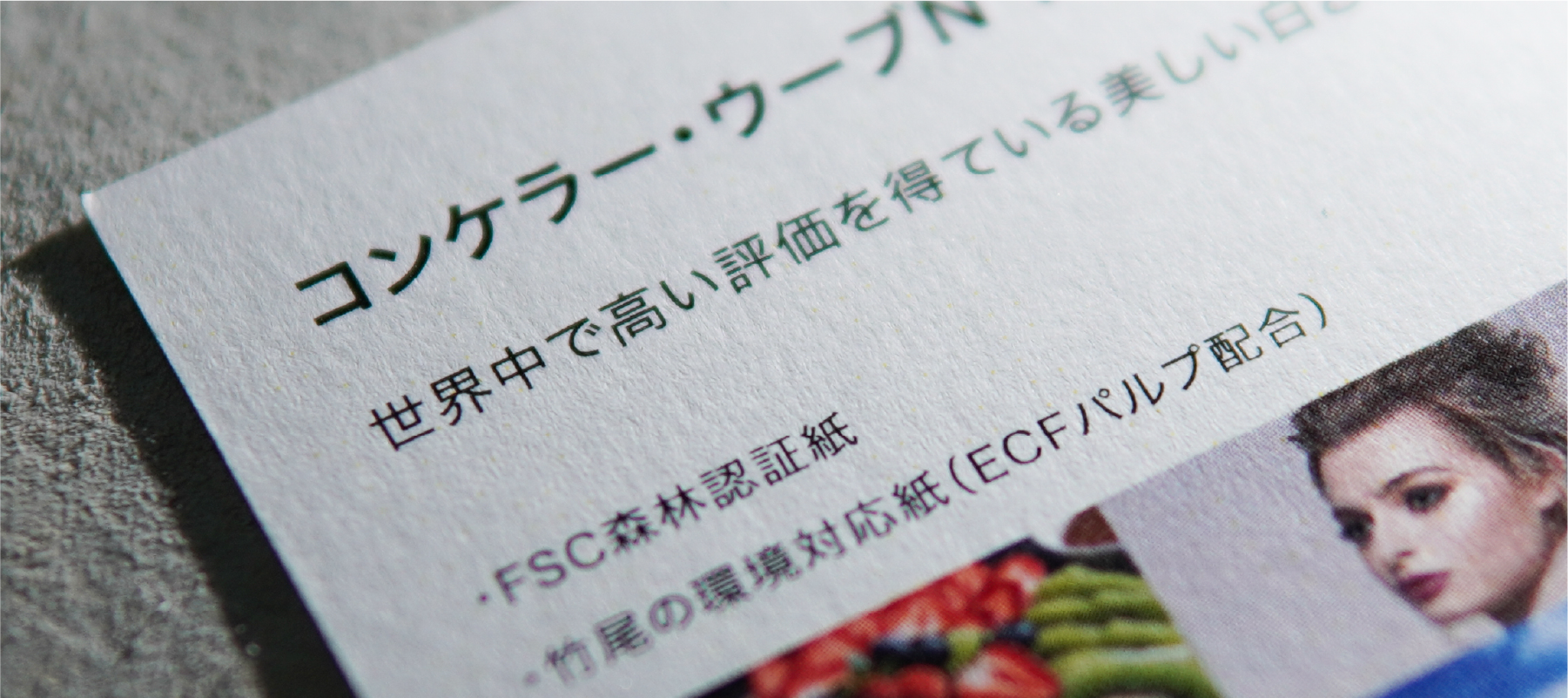 コンケラー・ウーブN ダイヤモンドホワイト 商品画像