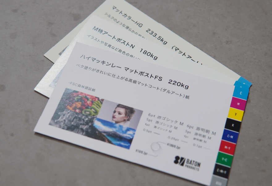 ハイマッキンレー マットポストFS紙の光沢感が確認できる写真
