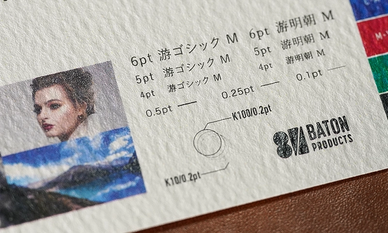 マーメイド スノーホワイト紙の高級感が確認できる写真