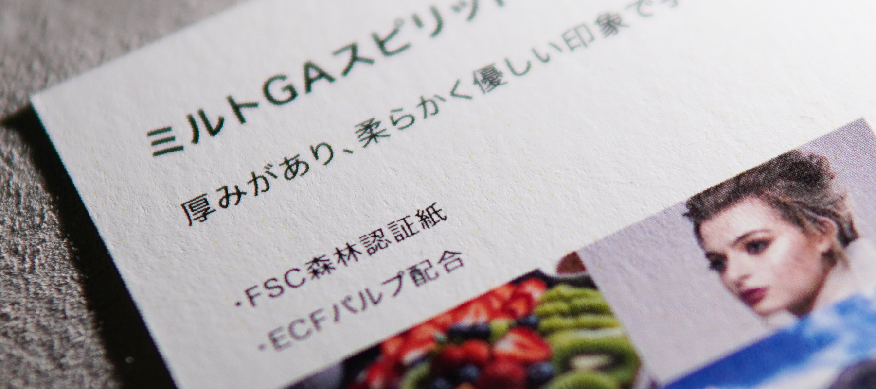 ミルトGAスピリット-FS スーパーホワイト 商品画像