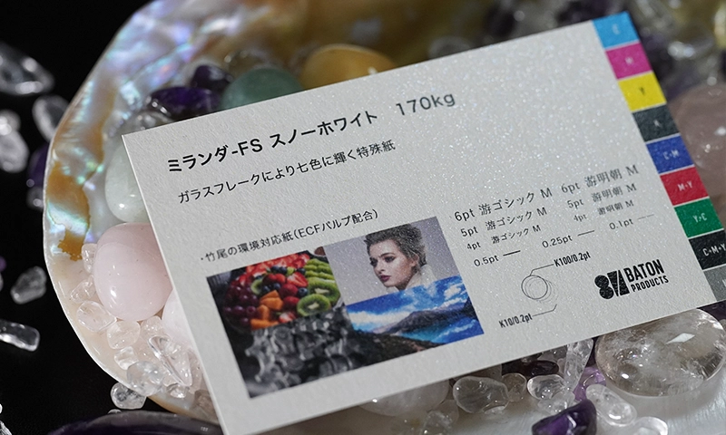 気品のある上質な輝き