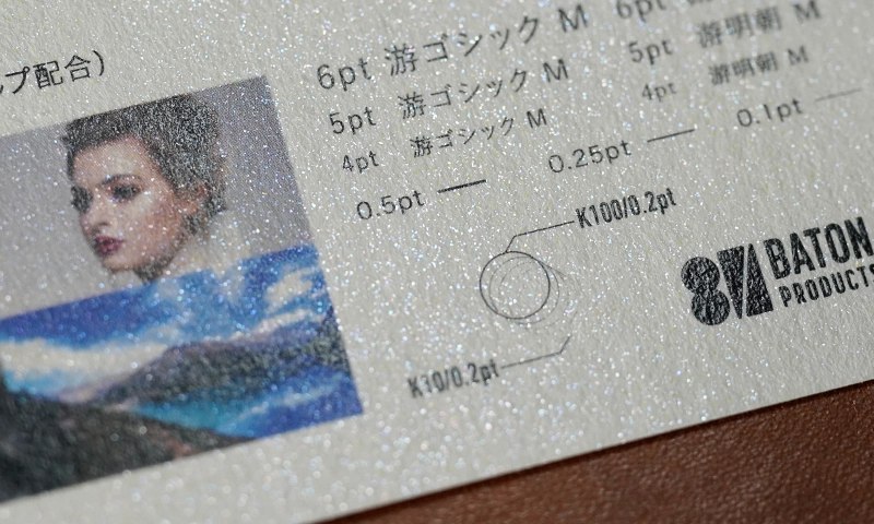 ミランダ-FS スノーホワイト紙の高級感が確認できる写真
