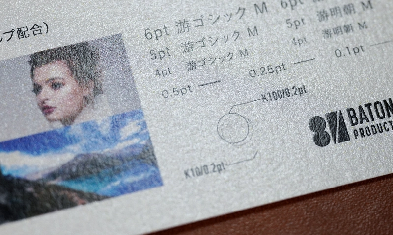 ペルーラ スノーホワイト紙の高級感が確認できる写真