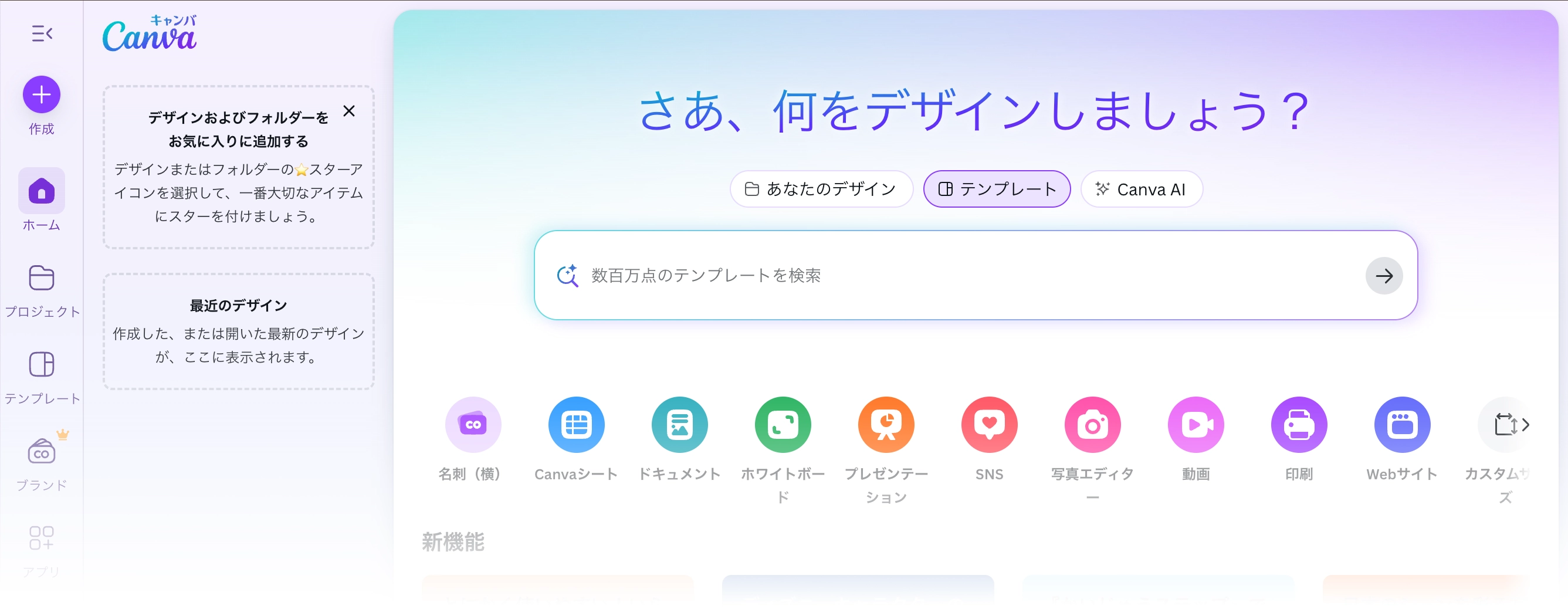Canva