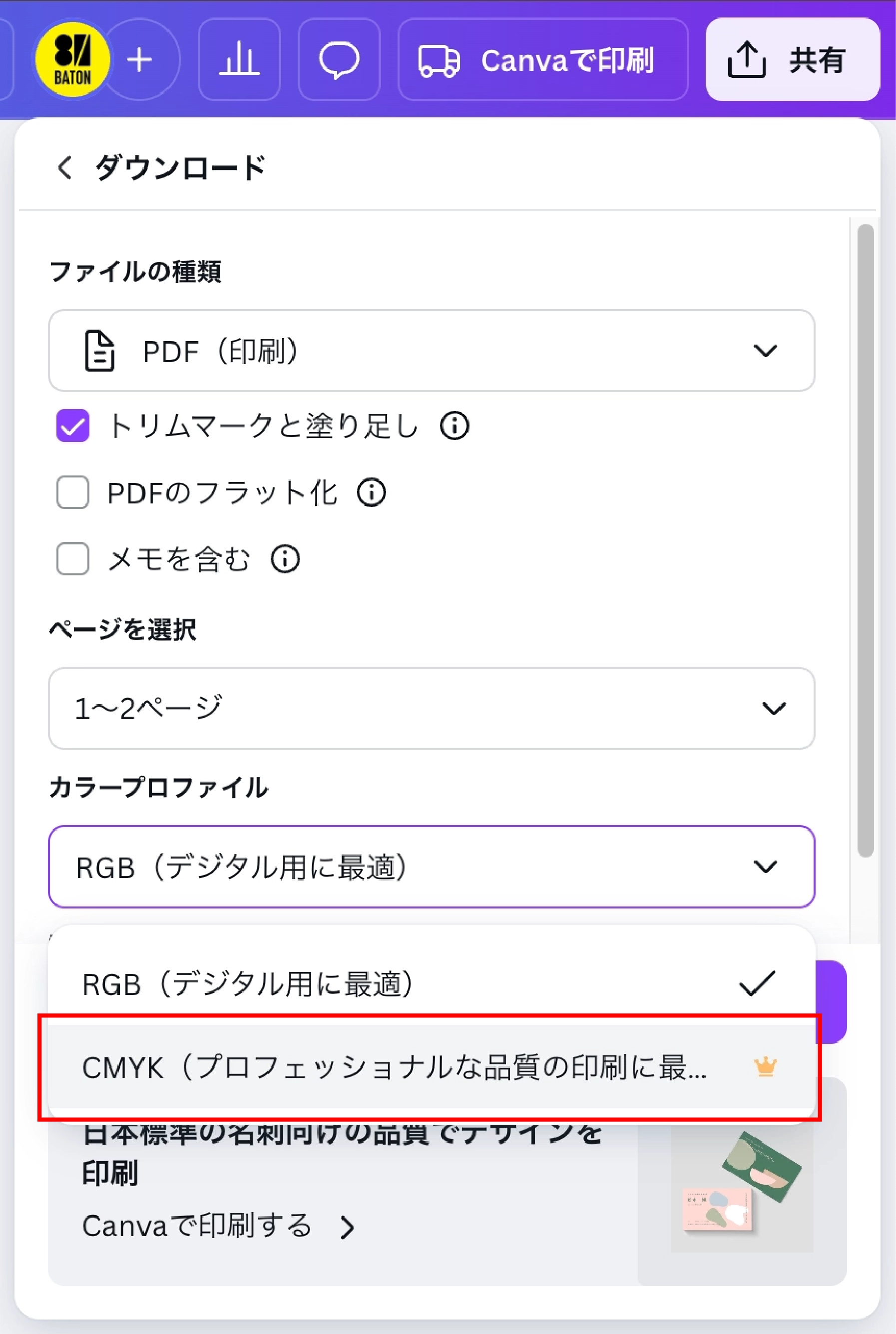 Canva