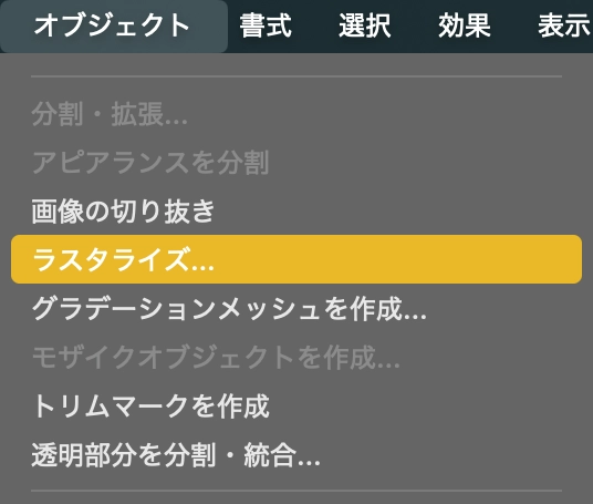 画像解像度の最適化