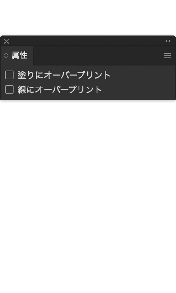 オーバープリント(ヌキ合わせ)
