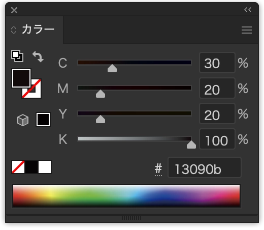 リッチブラックの配分と設定