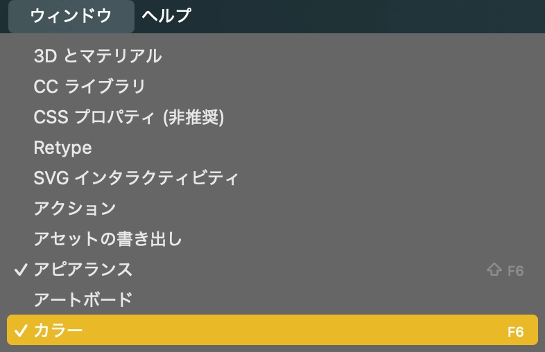 ［ウィンドウ］ >［ドキュメント情報］を選択。