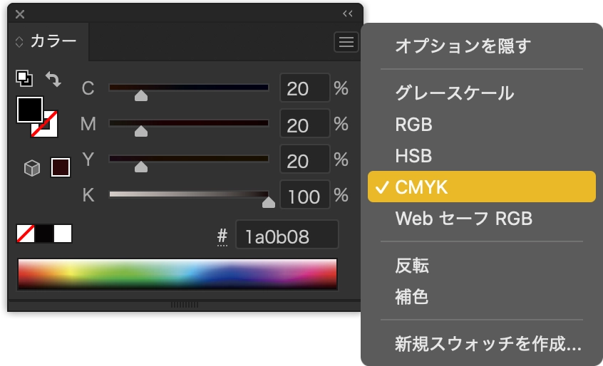ドキュメント情報パネル