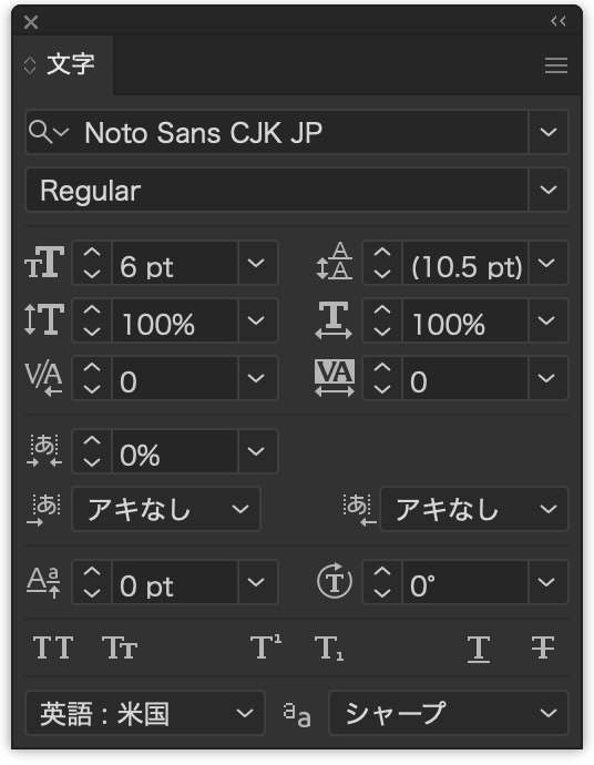 最小フォントサイズ［6pt］