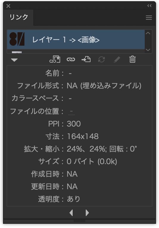 画像解像度［300ppi］