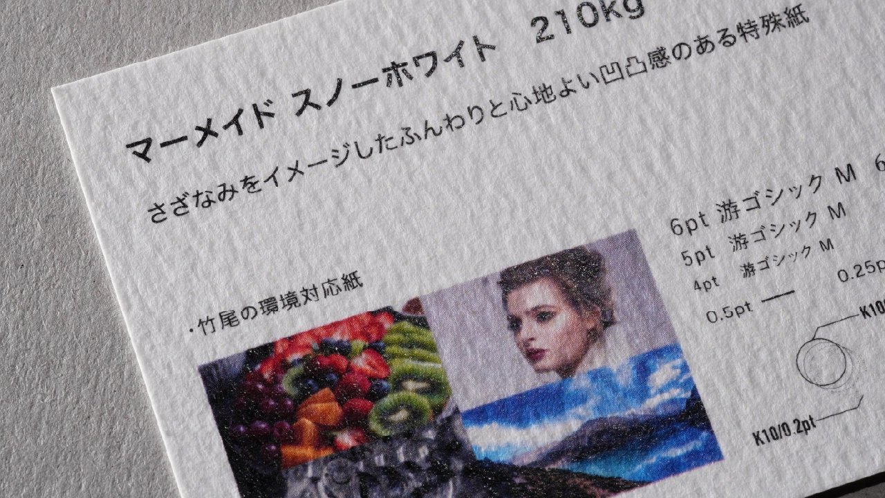 マーメイド スノーホワイト