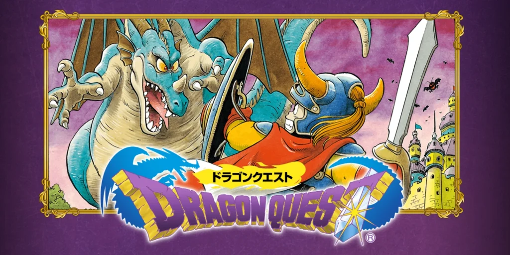 ドラクエ