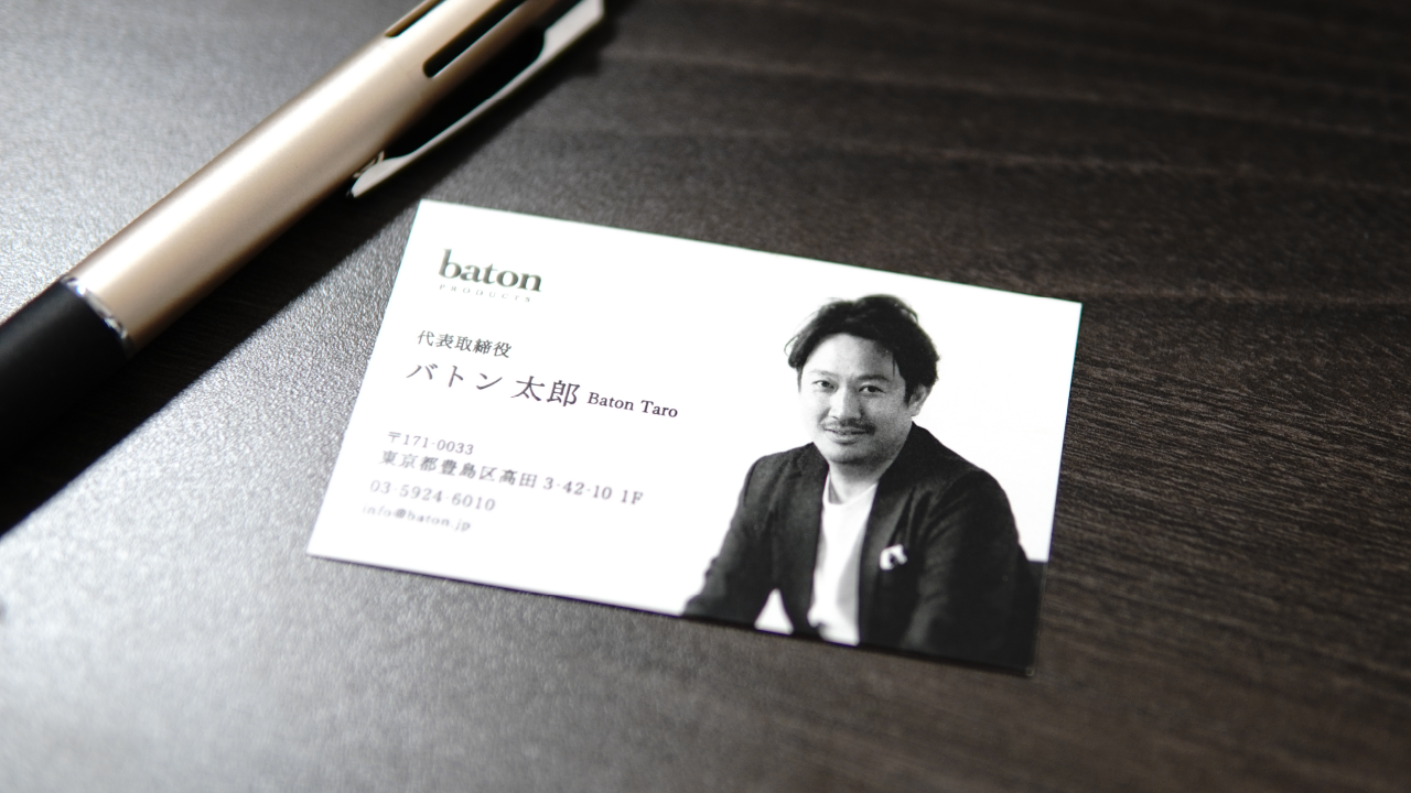 記憶に残る名刺
