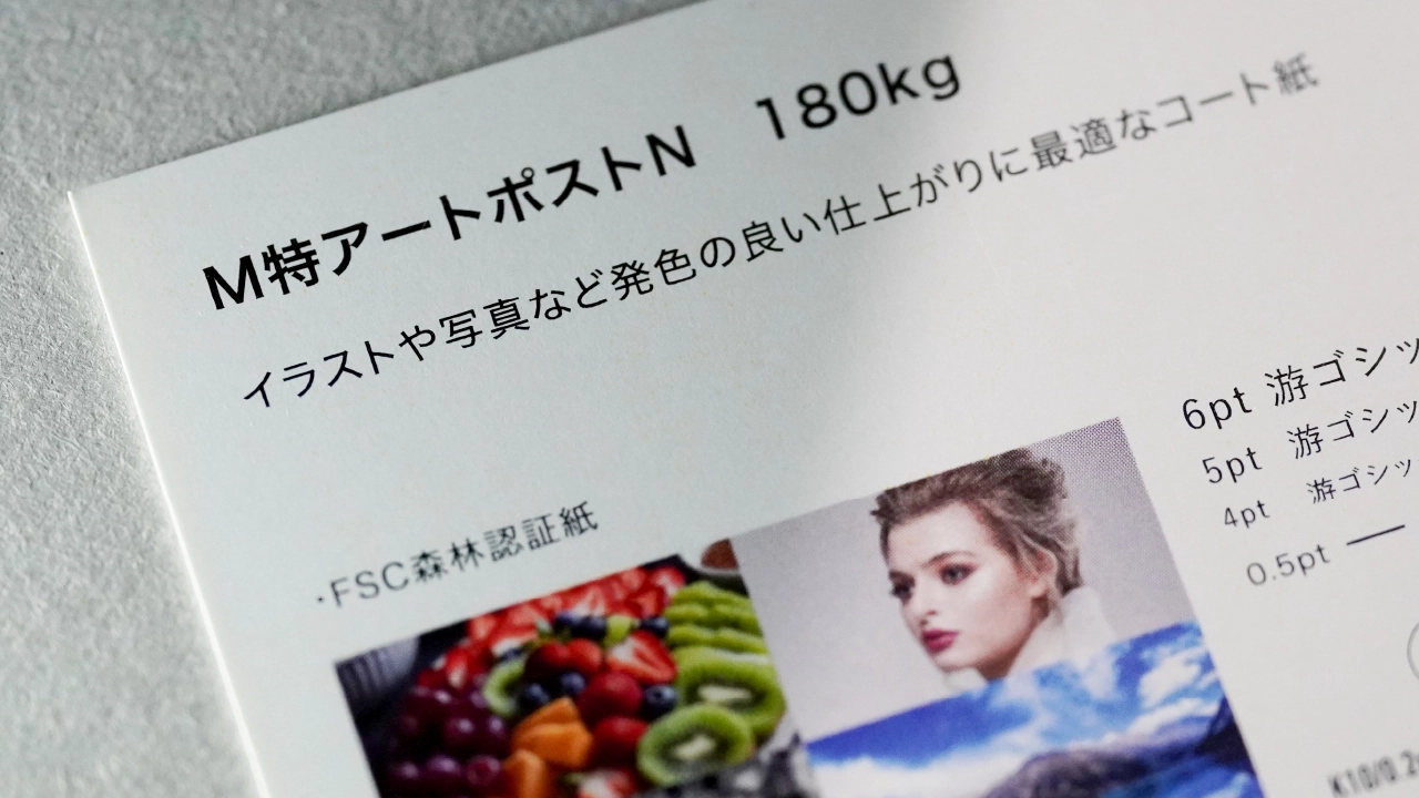アートポスト