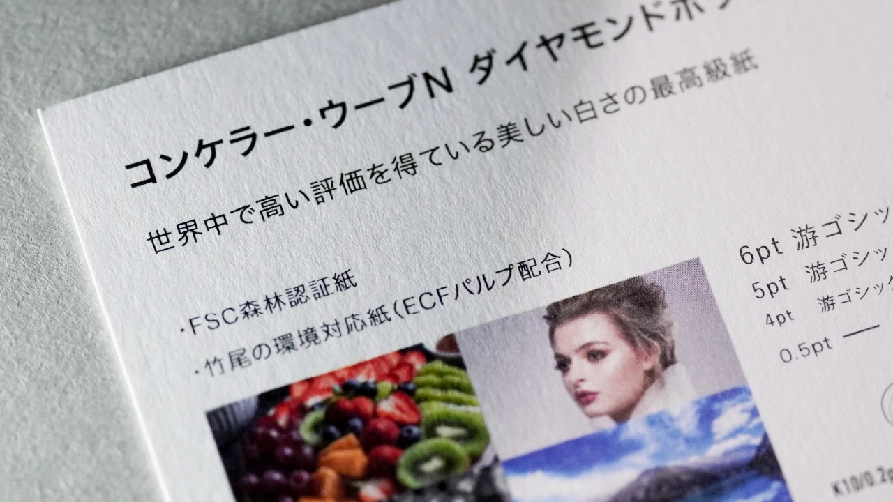 コンケラー・ウーブN ダイヤモンドホワイト