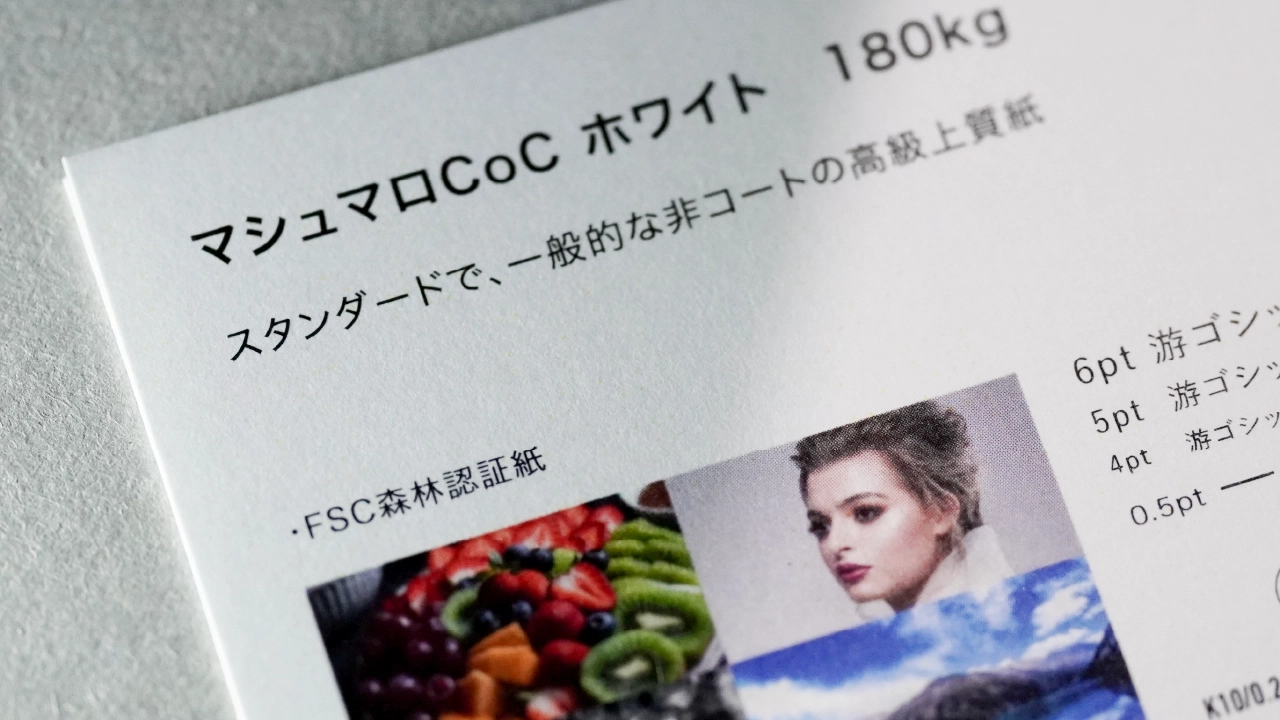 マシュマロCoC ホワイト