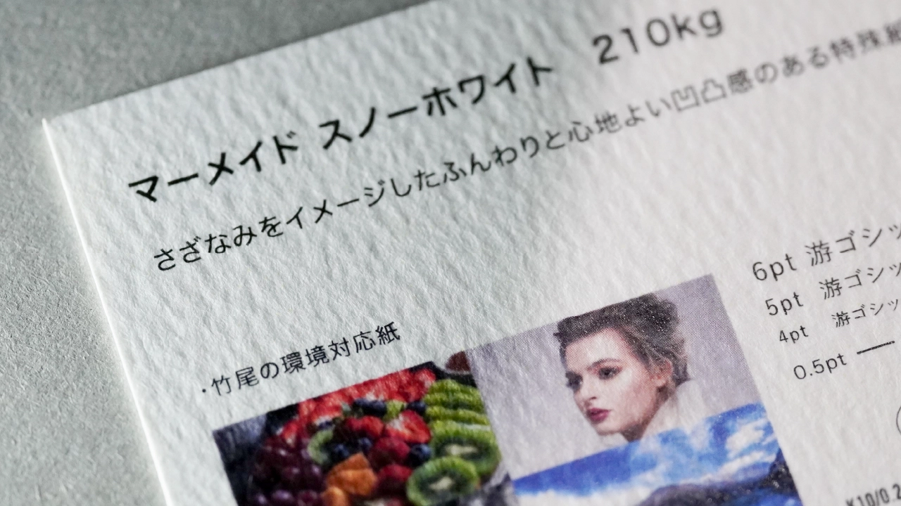 マーメイド スノーホワイト
