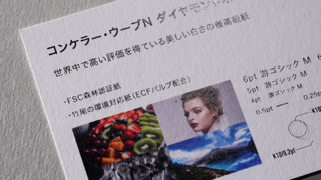 コンケラー・ウーブN ダイヤモンドホワイト