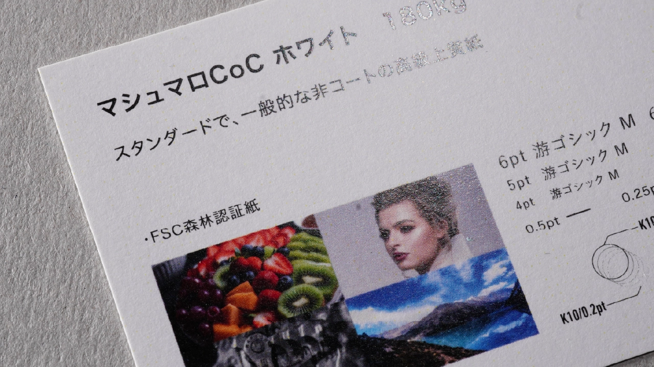 マシュマロCoC ホワイト
