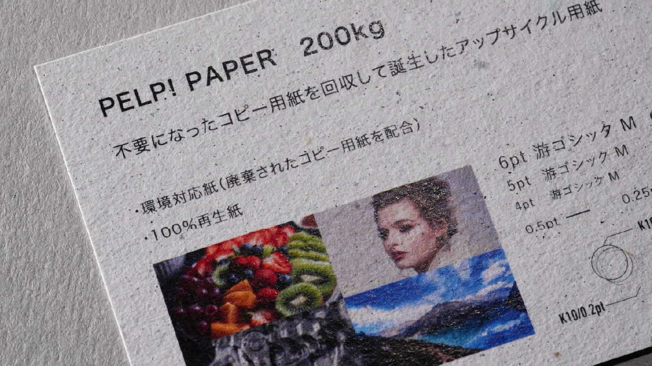PELP! PAPER