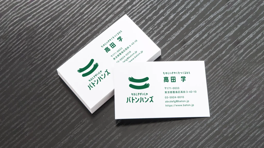 家族イベントに寄り添う信頼・安心の名刺デザイン