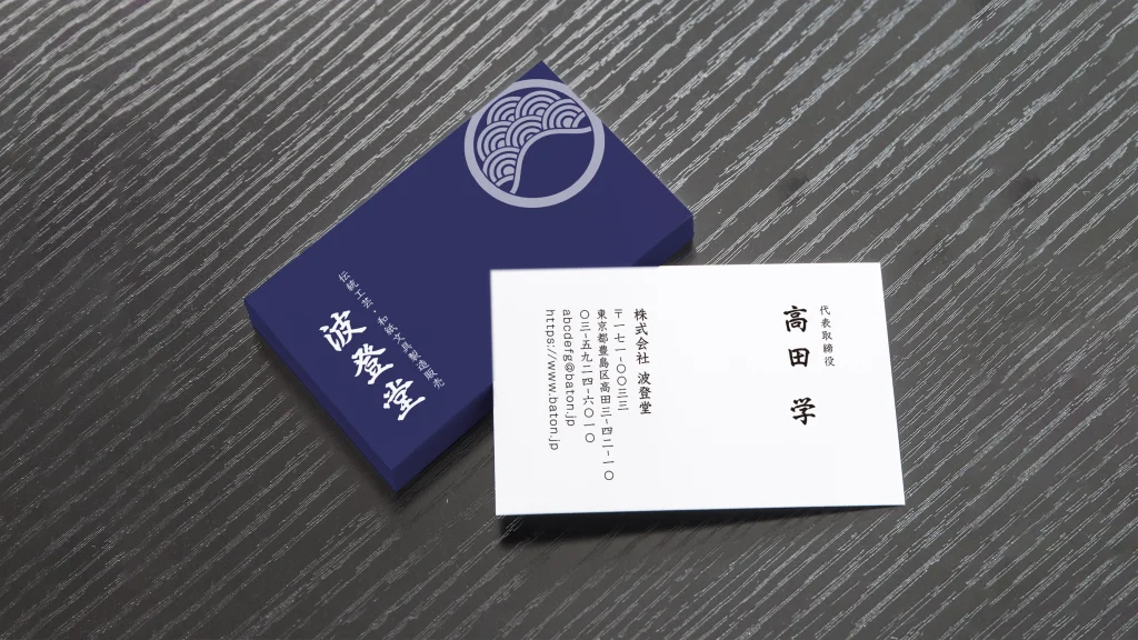 和の伝統美と現代性が融合した名刺デザイン