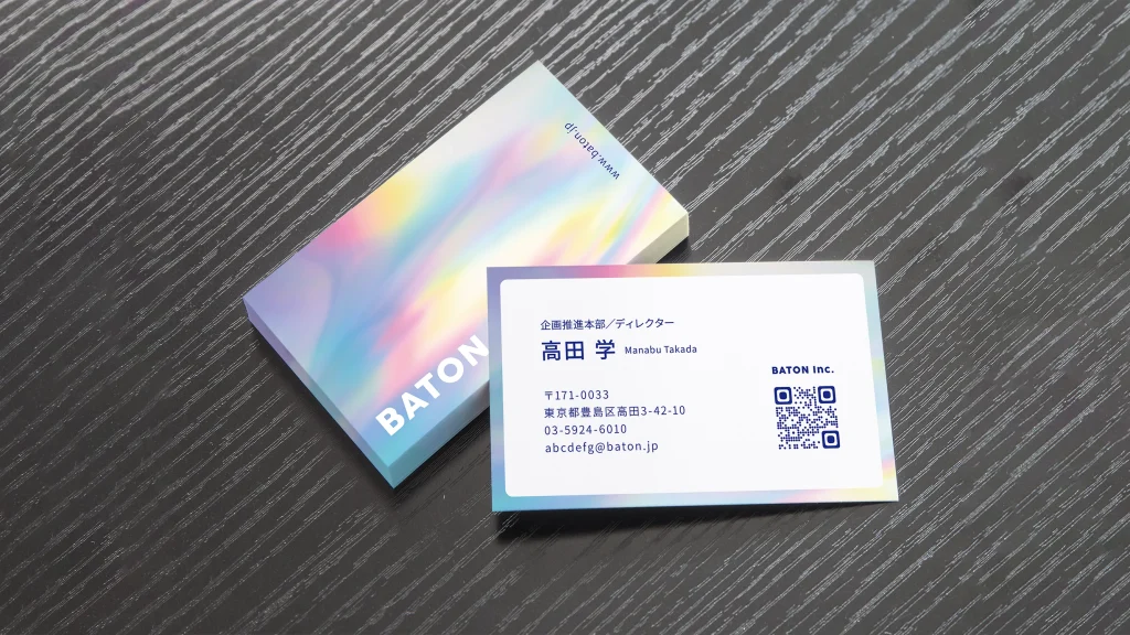 鮮やかなグラデーションのスタートアップ向け名刺デザイン